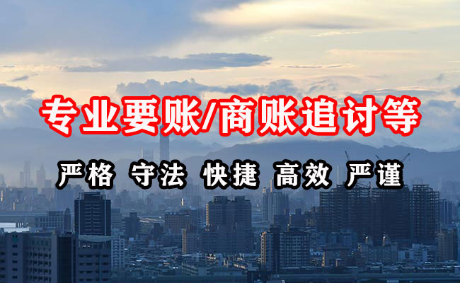 包河讨债公司