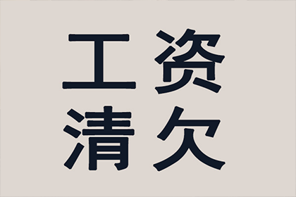 【民间借贷凭证效力：能否仅凭支付证明确认借贷事实】